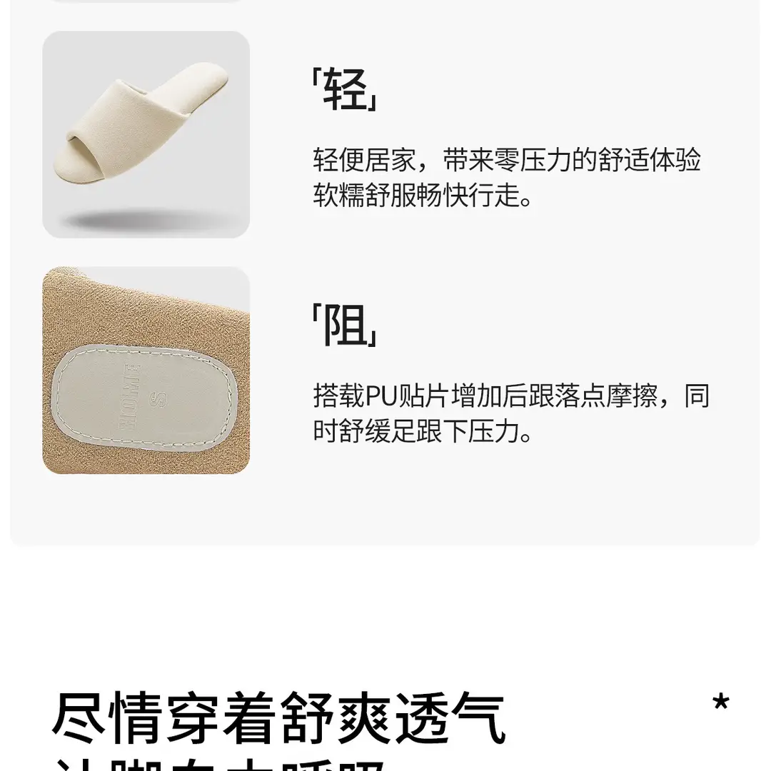 Japanese-Style Four-Season Silent Slippers for Men, Soft-Soled, Non-Slip for Wooden Floors, Indoor Home Cotton and Linen Slippers, 2026 New Summer Model — feature 15