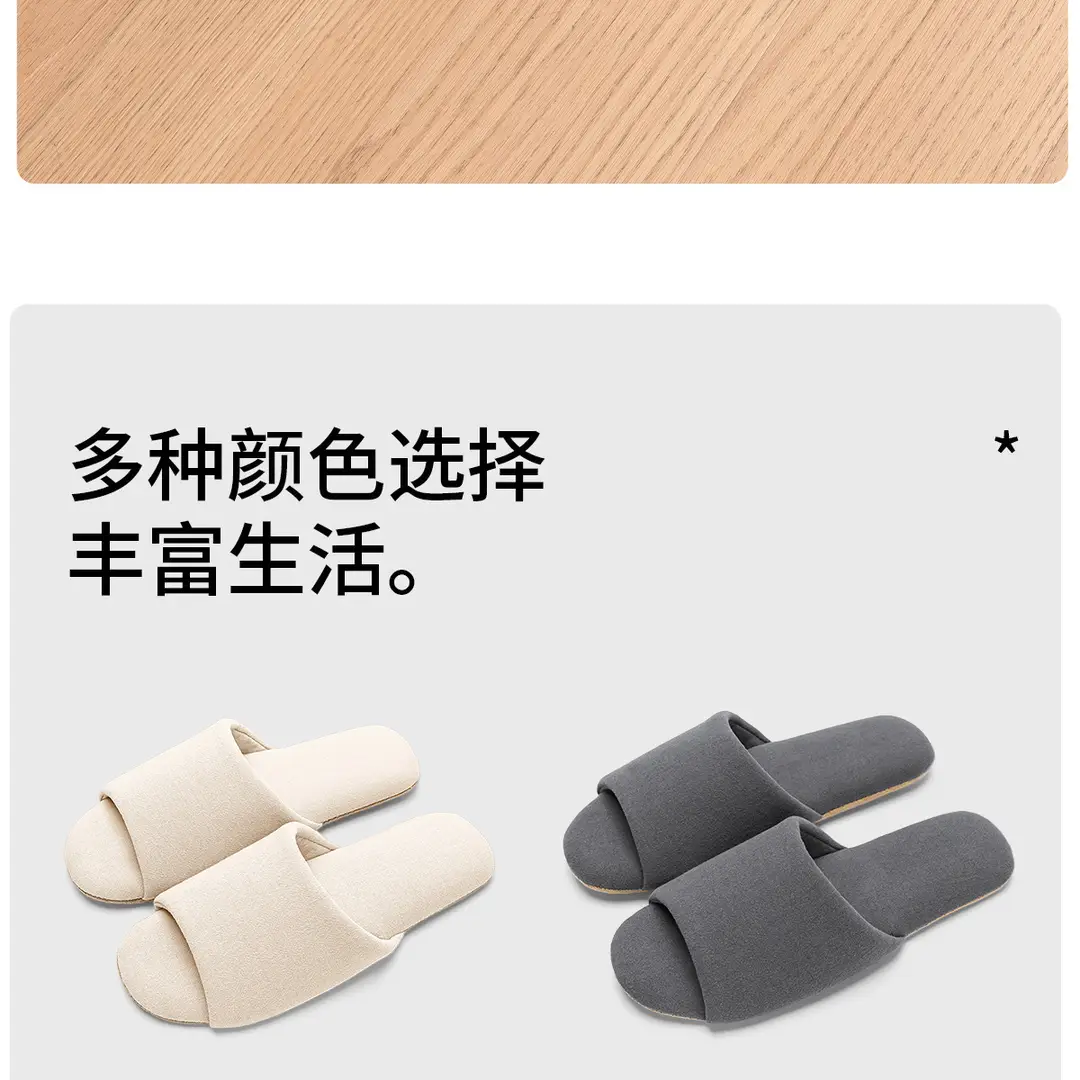 Japanese-Style Four-Season Silent Slippers for Men, Soft-Soled, Non-Slip for Wooden Floors, Indoor Home Cotton and Linen Slippers, 2026 New Summer Model — feature 22
