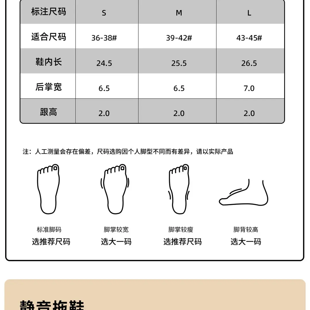 Japanese-Style Four-Season Silent Slippers for Men, Soft-Soled, Non-Slip for Wooden Floors, Indoor Home Cotton and Linen Slippers, 2026 New Summer Model — feature 4