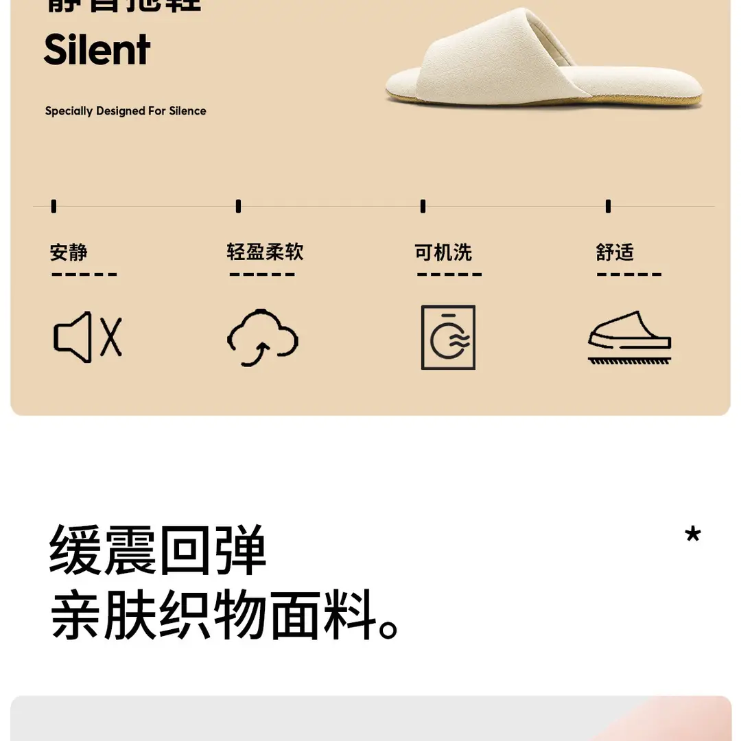 Japanese-Style Four-Season Silent Slippers for Men, Soft-Soled, Non-Slip for Wooden Floors, Indoor Home Cotton and Linen Slippers, 2026 New Summer Model — feature 5