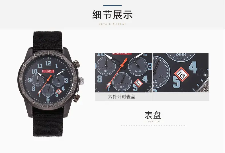 KSENRUI Men's Military Style Chronograph Watch Green Strap — feature 11