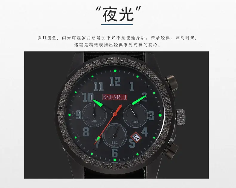 KSENRUI Men's Military Style Chronograph Watch Green Strap — feature 3