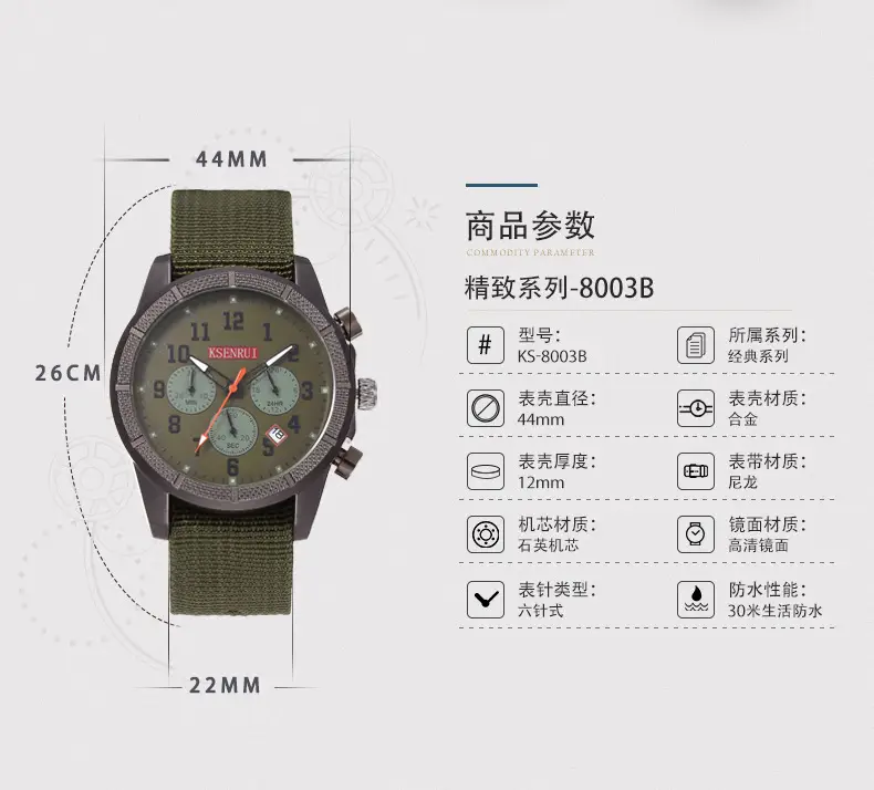 KSENRUI Men's Military Style Chronograph Watch Green Strap — feature 7