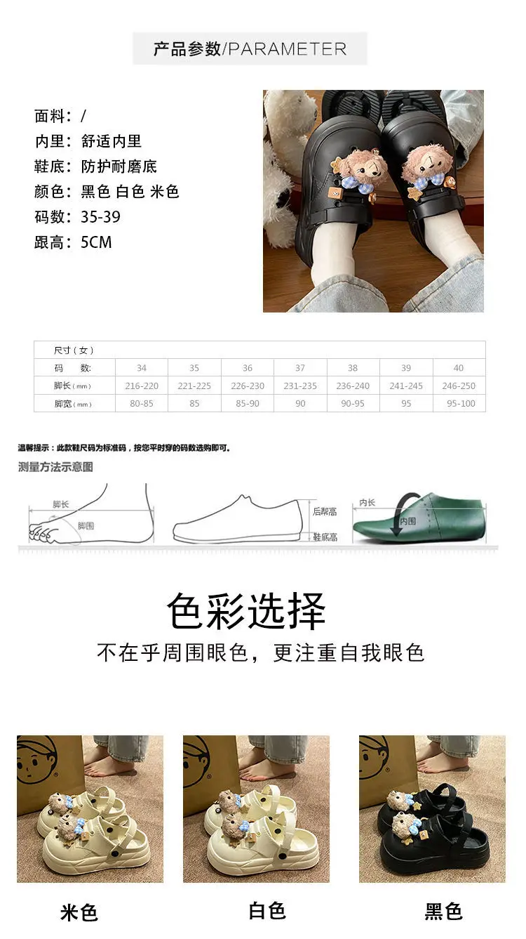 Women's Cute Bear Cave Sandals Summer White Non-Slip — feature 22