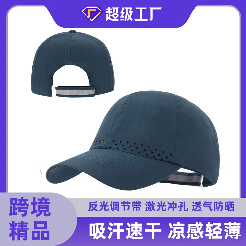 Green Peaked Cap for Women Sun Protection Quick Dry - Image 21