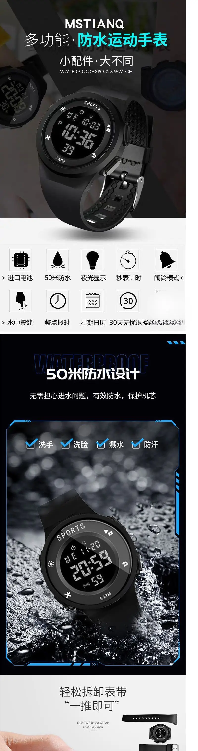 Male Student Waterproof Digital Watch 2059 — feature 1