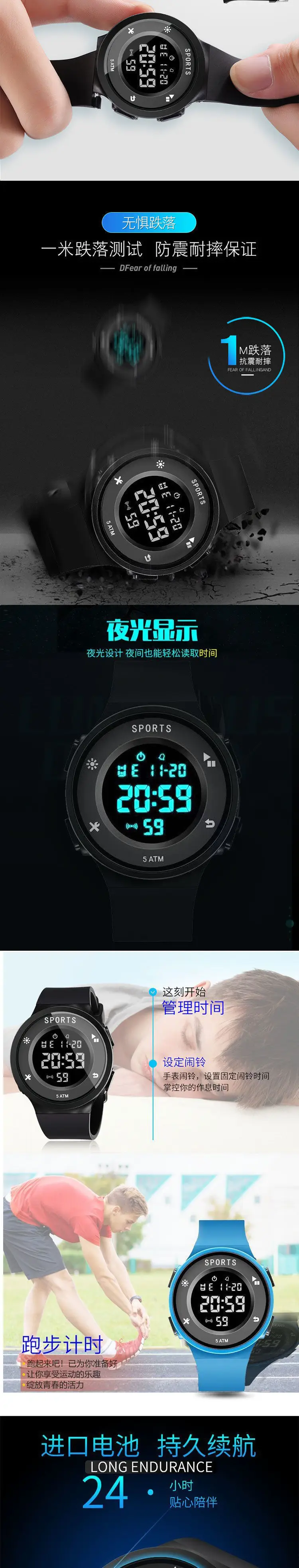Male Student Waterproof Digital Watch 2059 — feature 2
