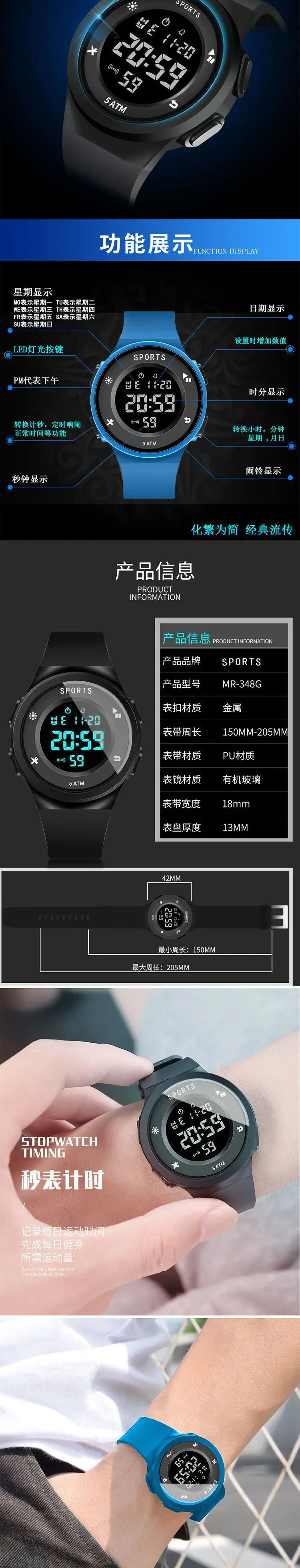 Male Student Waterproof Digital Watch 2059 — feature 3