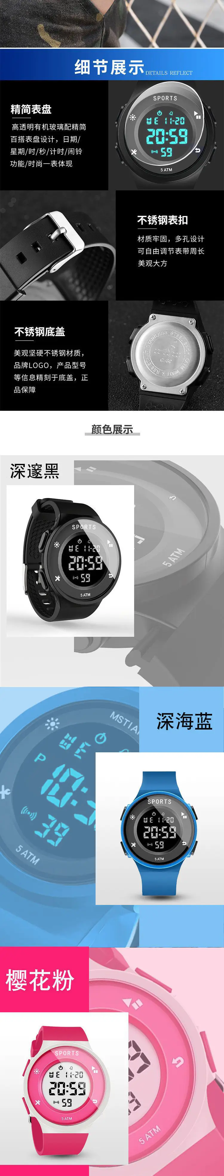 Male Student Waterproof Digital Watch 2059 — feature 4