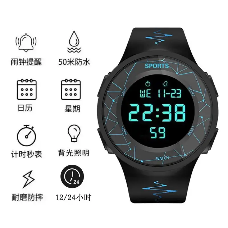 Male Student Waterproof Digital Watch 2059 - Image 2