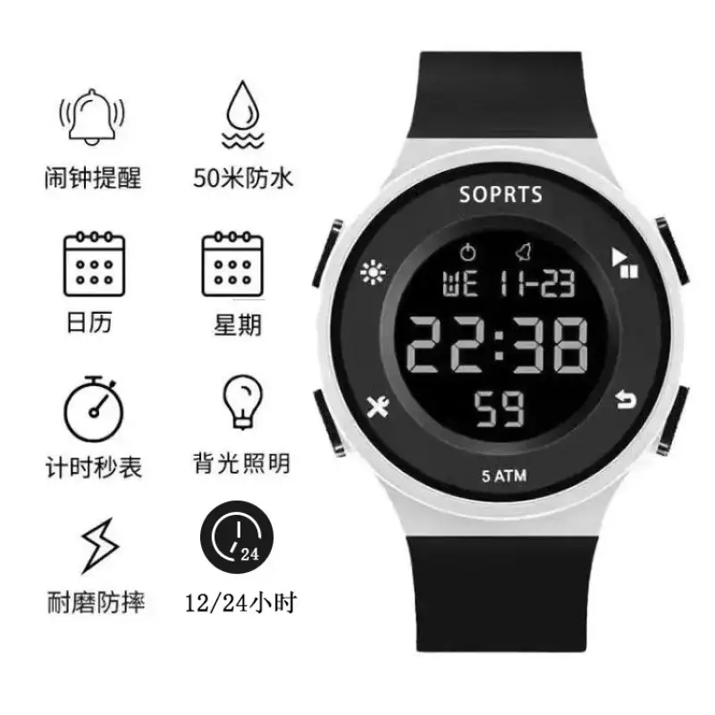 Male Student Waterproof Digital Watch 2059 - Image 5