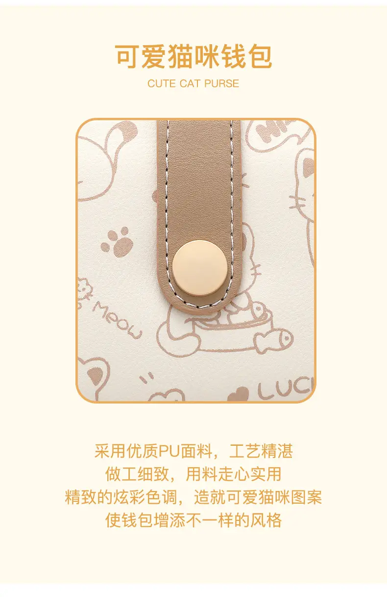 Cute Kitten Belt Wallet with Multiple Card Slots — feature 3