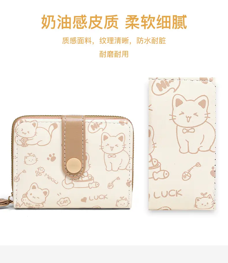 Cute Kitten Belt Wallet with Multiple Card Slots — feature 5