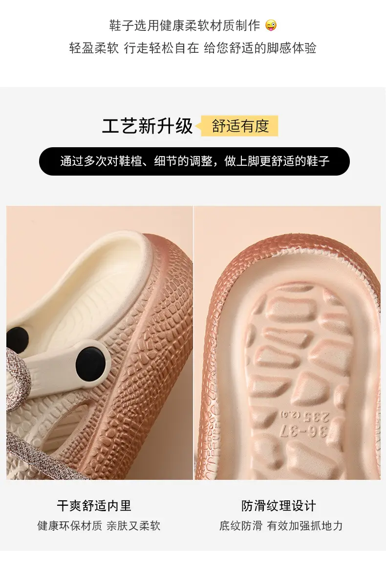 Thick-soled hole shoes women's non-stinky feet diy non-slip toe-covered slippers EVA wear-resistant fashion breathable beach sandals — feature 13