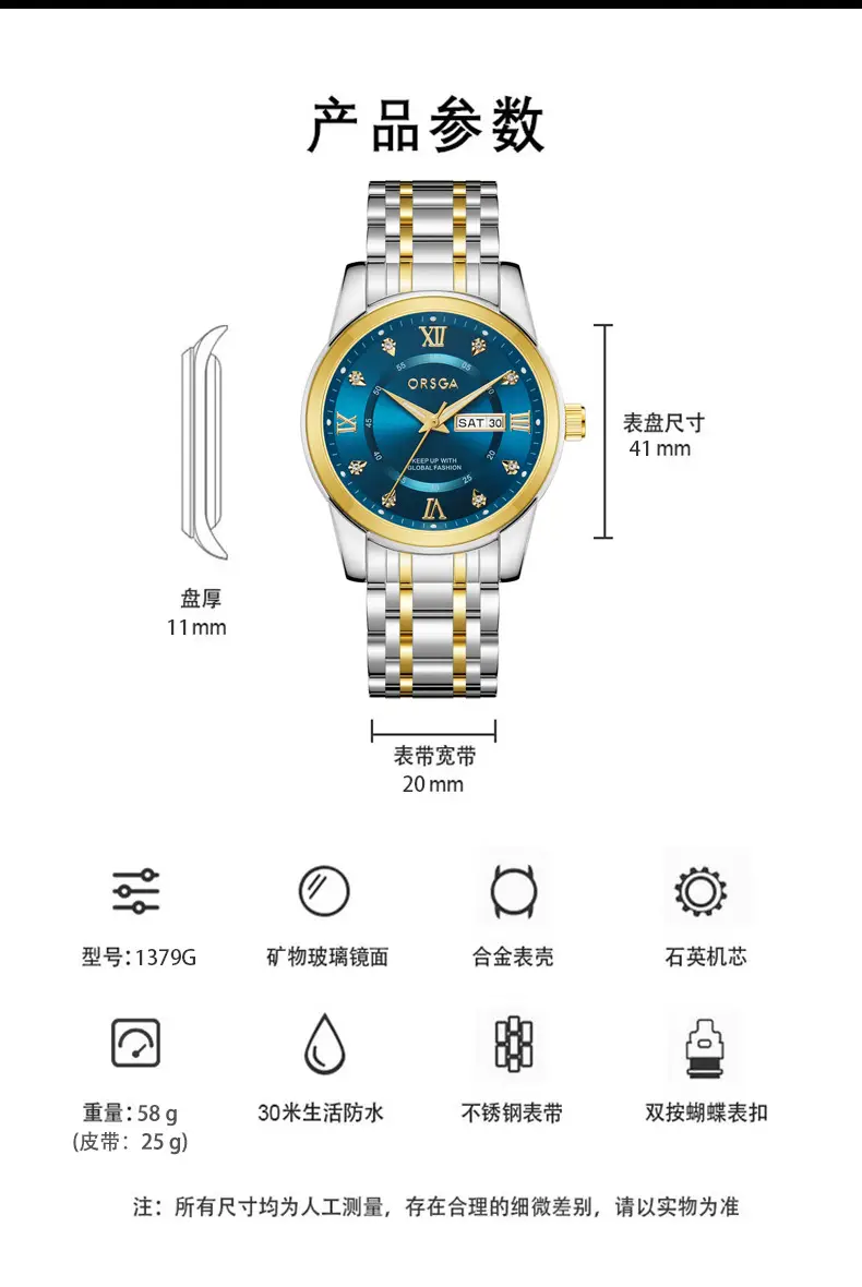 ORSGA Men's Gold Blue Dial Quartz Watch with Cross Strap — feature 11