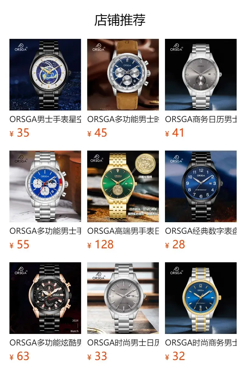 ORSGA Men's Gold Blue Dial Quartz Watch with Cross Strap — feature 18