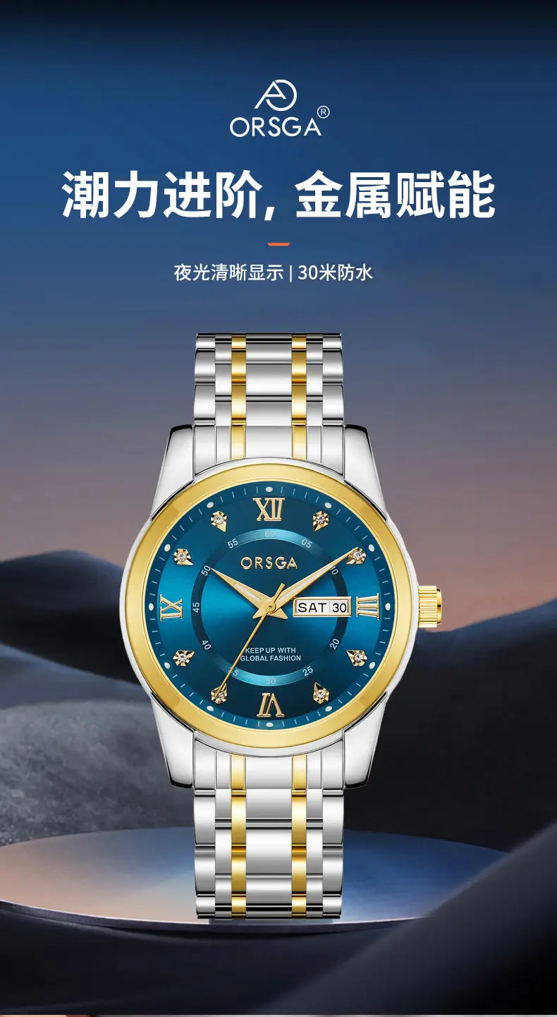 ORSGA Men's Gold Blue Dial Quartz Watch with Cross Strap — feature 3