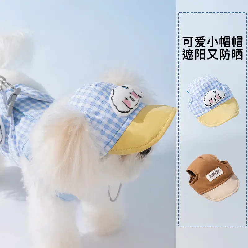 Pet Dog Adjustable Hat Teddy Dog Cap Shade