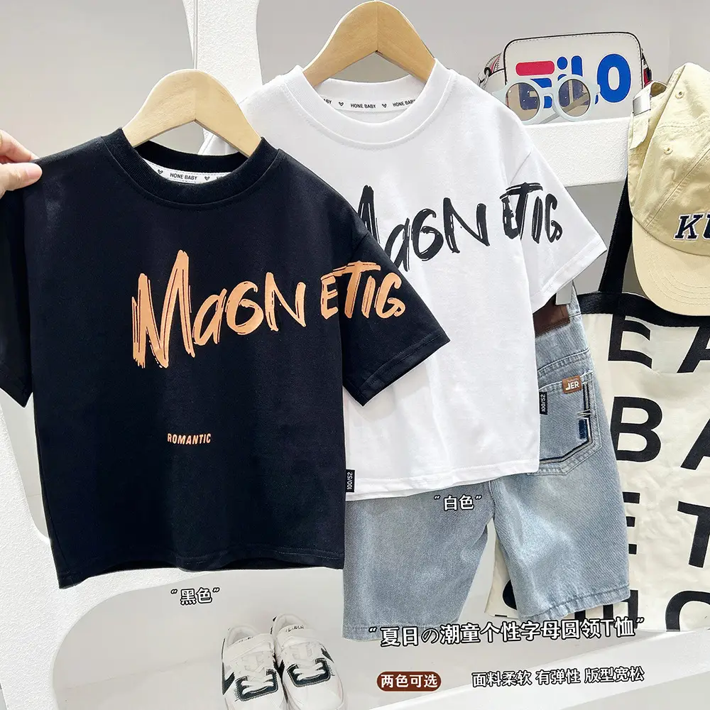 2025 Boys Short Sleeve White T-Shirt with Orange Graphic - Image 2