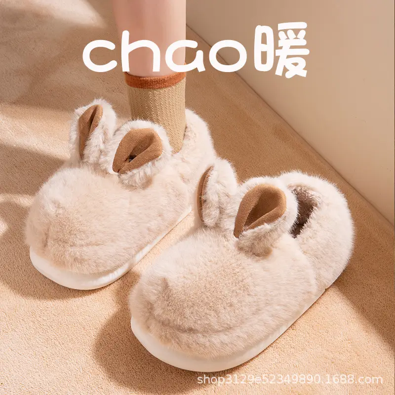 Winter thick-soled cotton slippers women's plush cute rabbit indoor home warm cute cotton shoes bag heel women's winter