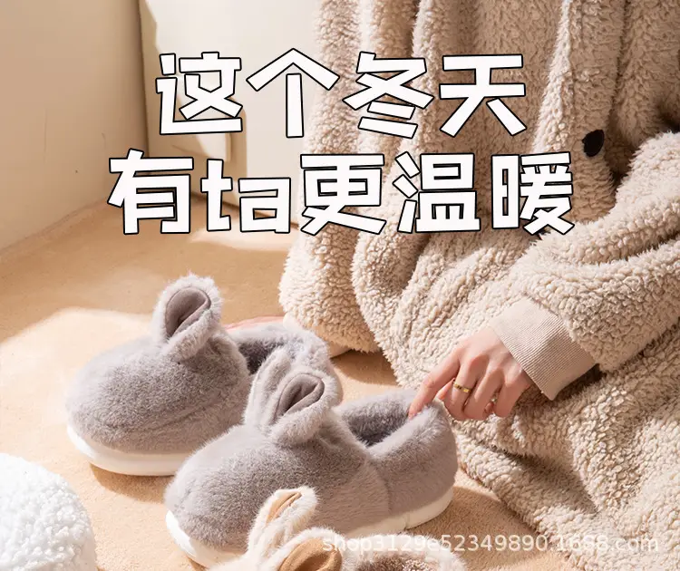 Winter thick-soled cotton slippers women's plush cute rabbit indoor home warm cute cotton shoes bag heel women's winter — feature 1
