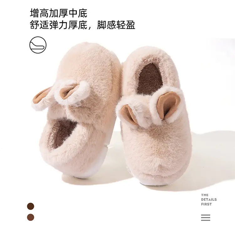 Winter thick-soled cotton slippers women's plush cute rabbit indoor home warm cute cotton shoes bag heel women's winter — feature 3