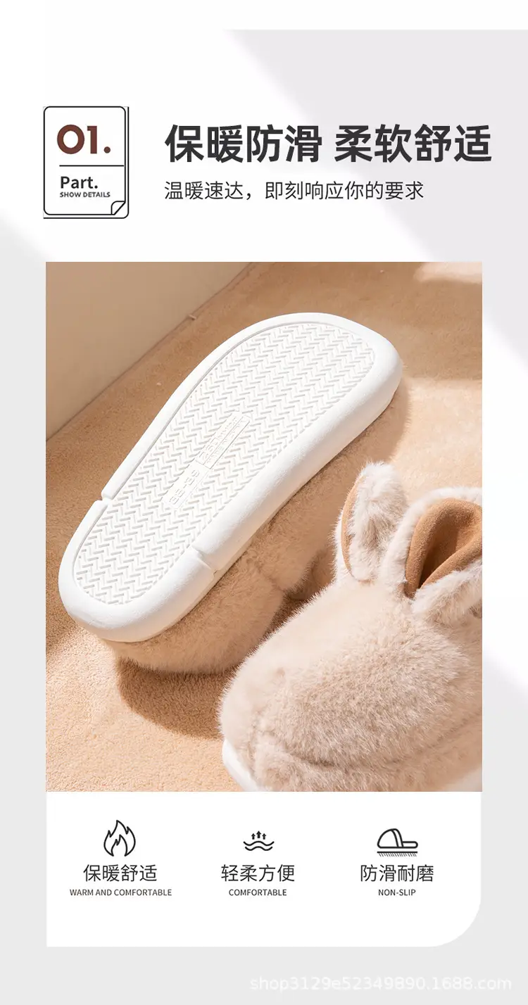 Winter thick-soled cotton slippers women's plush cute rabbit indoor home warm cute cotton shoes bag heel women's winter — feature 5