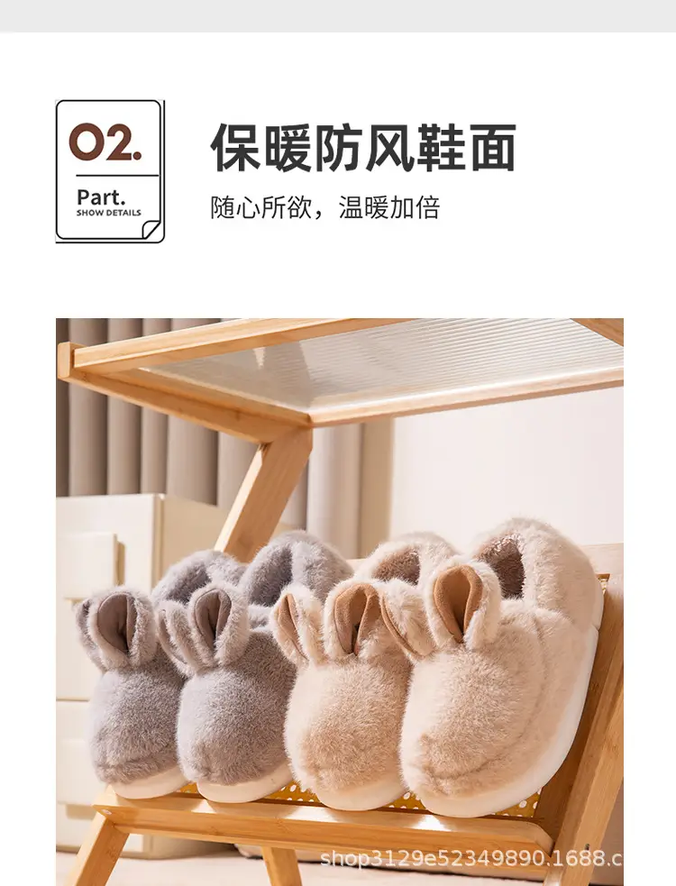 Winter thick-soled cotton slippers women's plush cute rabbit indoor home warm cute cotton shoes bag heel women's winter — feature 6