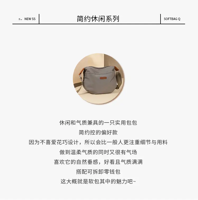 Korean Style Crossbody Bag Women 2025 Spring Summer — feature 3