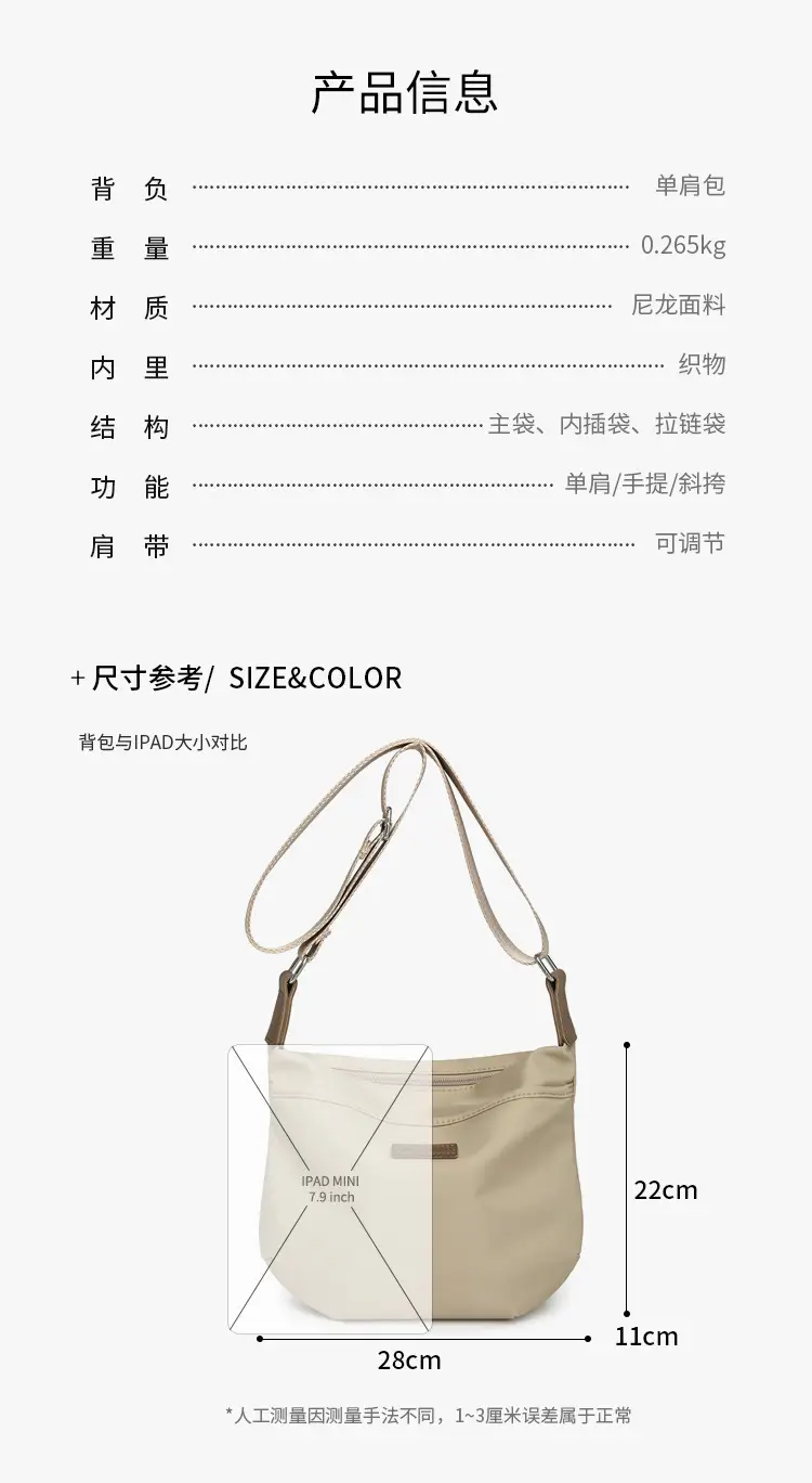 Korean Style Crossbody Bag Women 2025 Spring Summer — feature 5