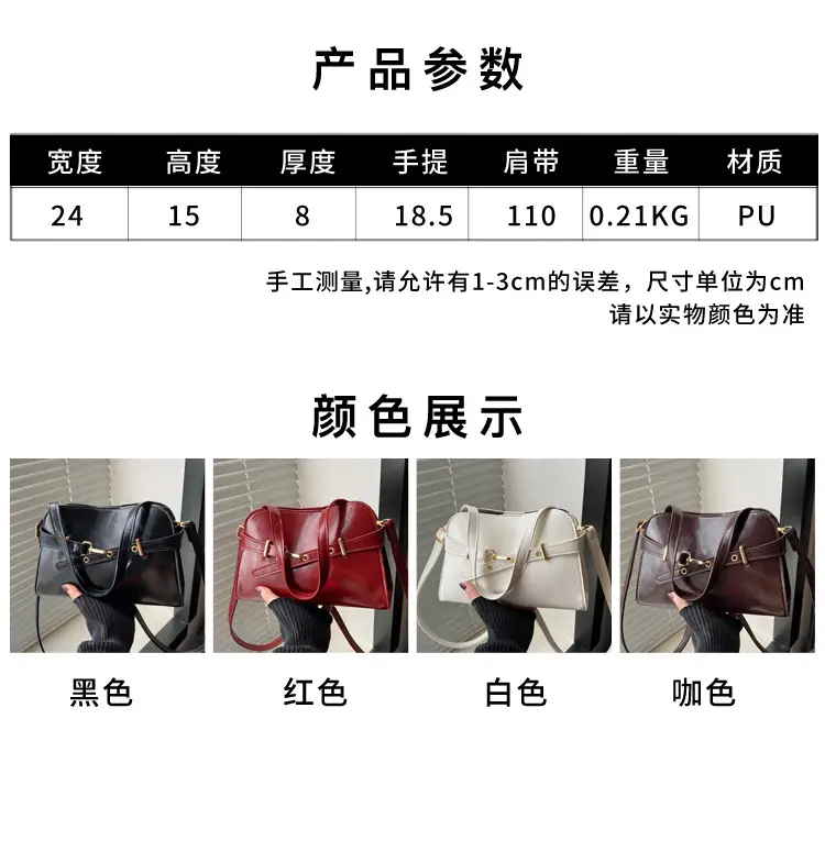 Women's Retro Elegant Crossbody Bag Red 2025 — feature 3