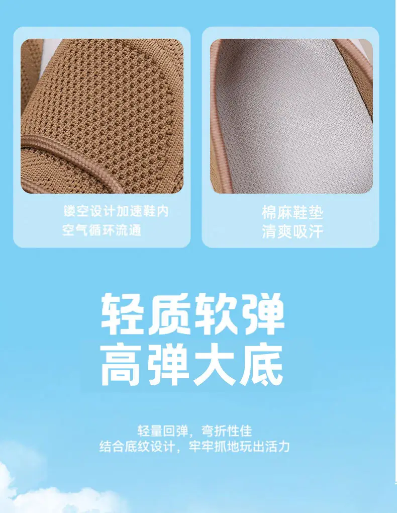 Women's Shoes 2025 Spring and Autumn Hot-Selling Slip-On Breathable Soft-Soled Casual Shoes Shallow Mouth Lightweight Lazy Shoes — feature 11