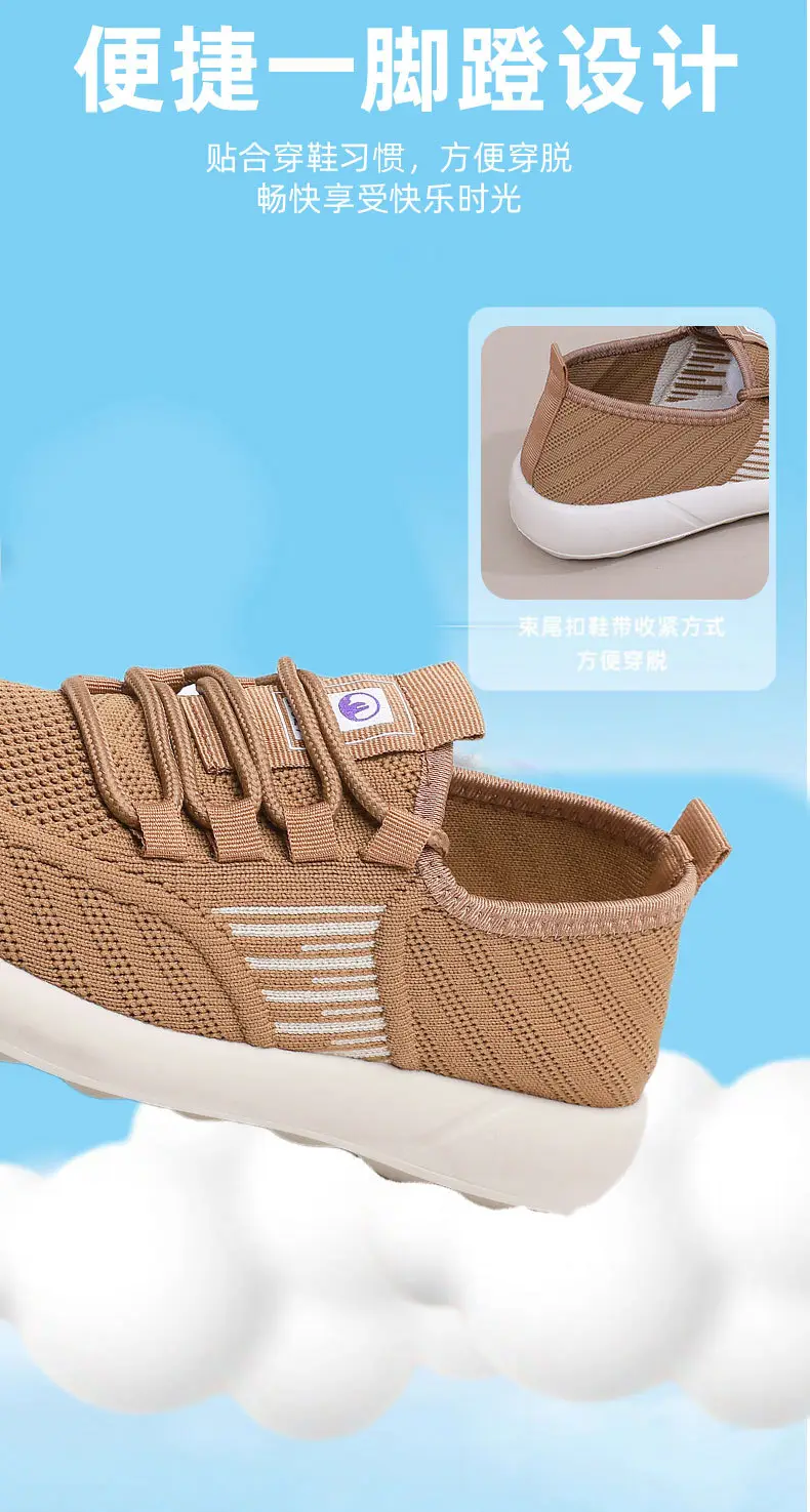 Women's Shoes 2025 Spring and Autumn Hot-Selling Slip-On Breathable Soft-Soled Casual Shoes Shallow Mouth Lightweight Lazy Shoes — feature 13