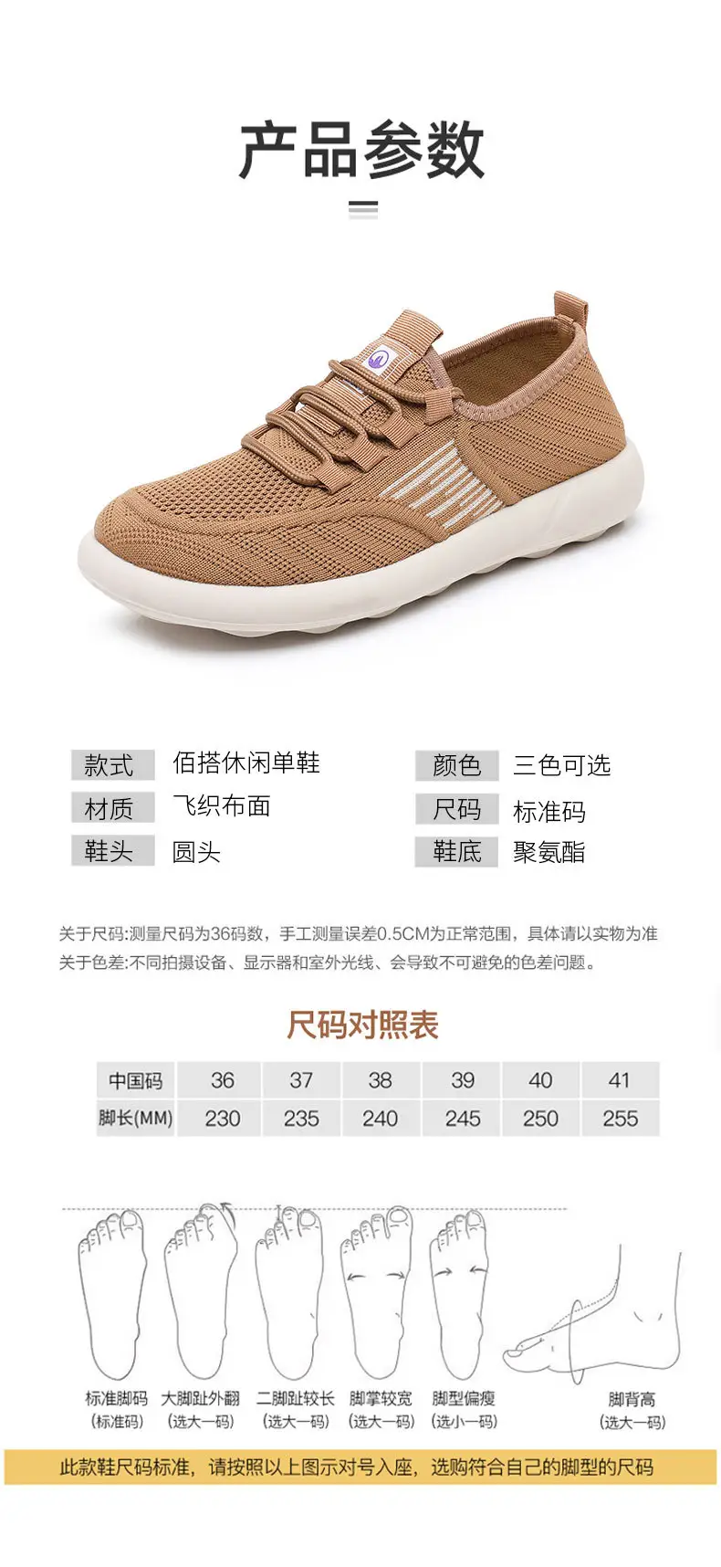 Women's Shoes 2025 Spring and Autumn Hot-Selling Slip-On Breathable Soft-Soled Casual Shoes Shallow Mouth Lightweight Lazy Shoes — feature 14