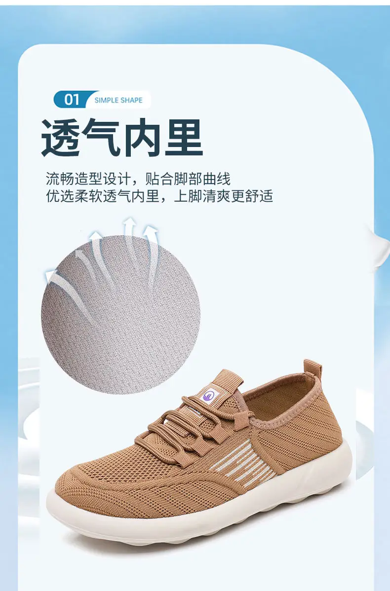 Women's Shoes 2025 Spring and Autumn Hot-Selling Slip-On Breathable Soft-Soled Casual Shoes Shallow Mouth Lightweight Lazy Shoes — feature 17
