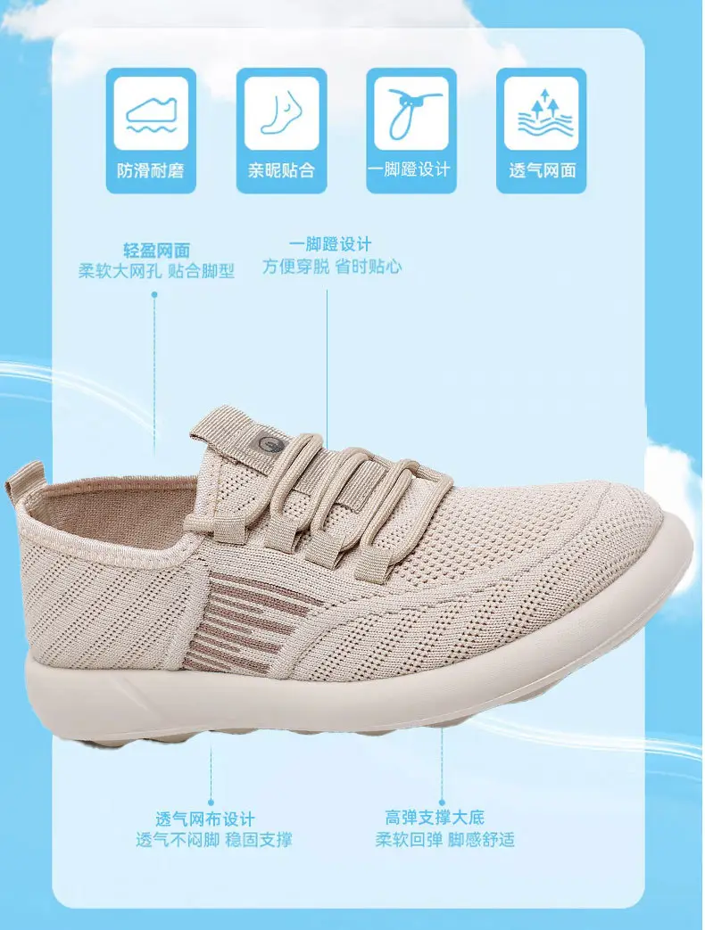 Women's Shoes 2025 Spring and Autumn Hot-Selling Slip-On Breathable Soft-Soled Casual Shoes Shallow Mouth Lightweight Lazy Shoes — feature 7