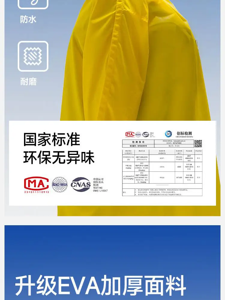 Non-Disposable Kidsren's Raincoat Eva Single Thickeneded Rainproof Good Quality Disposable Travel Portable Poncho — feature 4