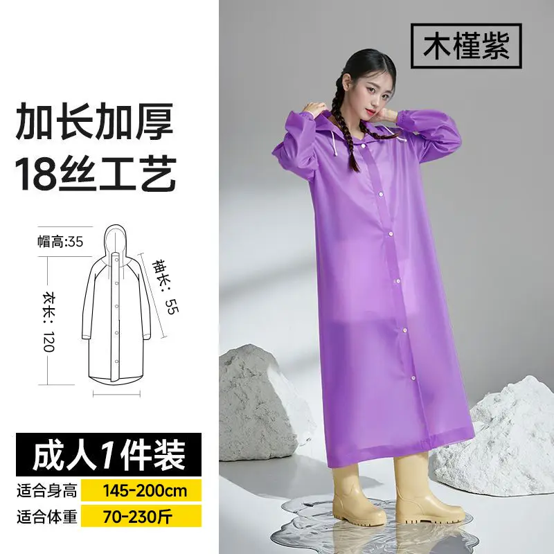 Non-Disposable Kidsren's Raincoat Eva Single Thickeneded Rainproof Good Quality Disposable Travel Portable Poncho - Image 2