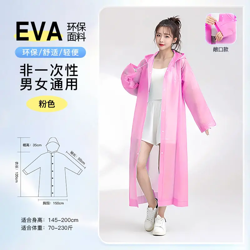 Non-Disposable Kidsren's Raincoat Eva Single Thickeneded Rainproof Good Quality Disposable Travel Portable Poncho - Image 7