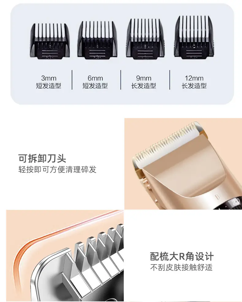 Professional Electric Hair Clipper with 4 Attachments — feature 12