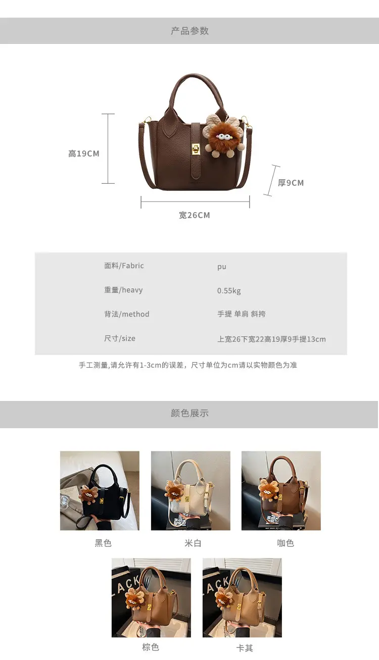 Women's White Leather Bucket Bag with Cute Pom Pom Charm — feature 2