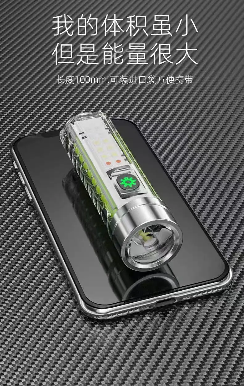 TypeC Rechargeable LED Flashlight Green White Long Shot Zoom — feature 12