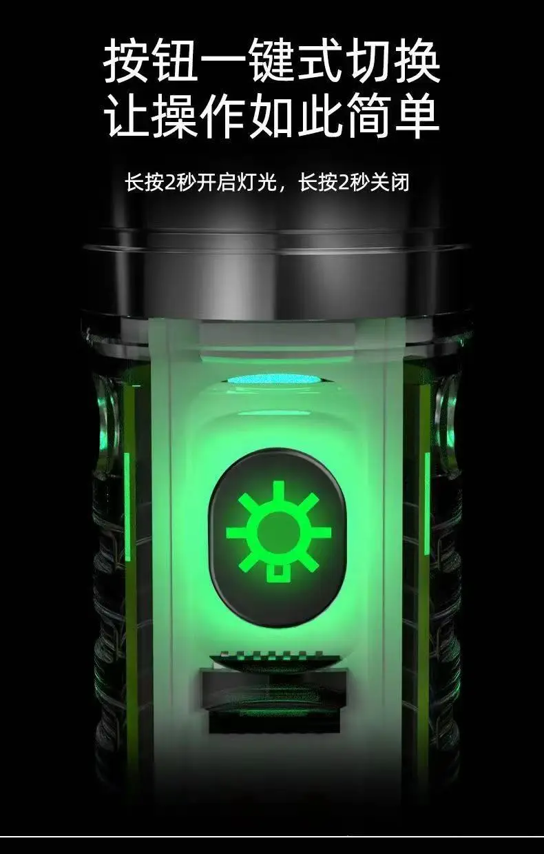 TypeC Rechargeable LED Flashlight Green White Long Shot Zoom — feature 7