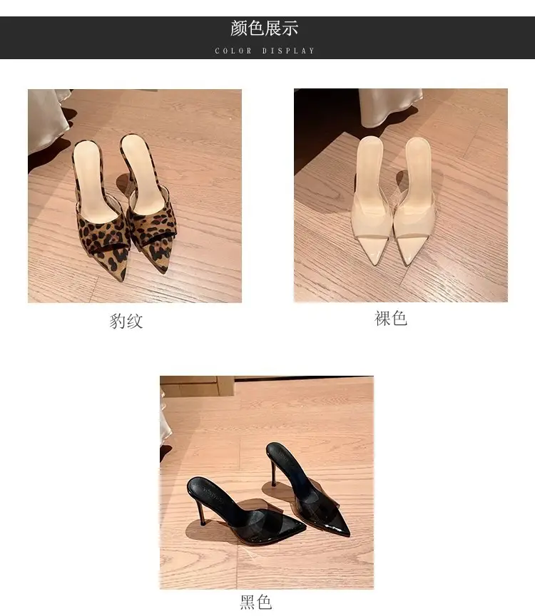 2026 New Spring and Summer High Heels, Stiletto Heels, Pointed Toe Slip-Ons, Leopard Print Slippers with Skirts, Women's Summer Outerwear Fashion Sandals — feature 2