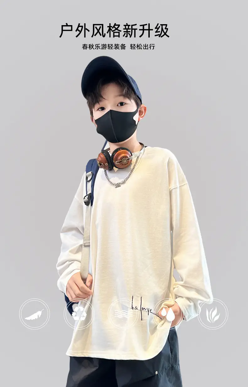 Spring Boys Long Sleeve T-Shirt Cream Medium Large — feature 7
