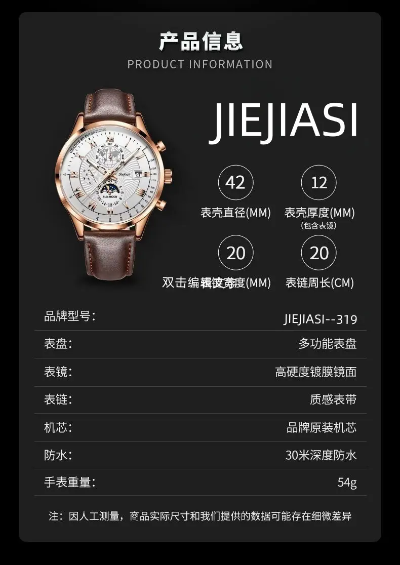 Men's Waterproof Multifunctional Luminous Calendar Watch — feature 9