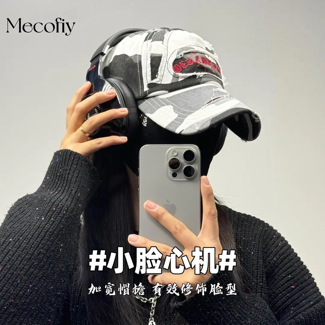 American Vintage Camouflage Cap for Girls Men Summer - Image 7