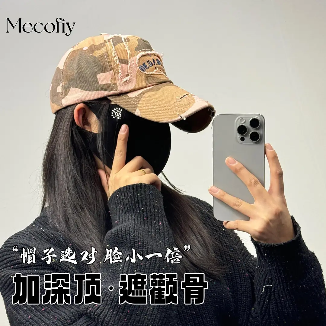 American Vintage Camouflage Cap for Girls Men Summer - Image 11