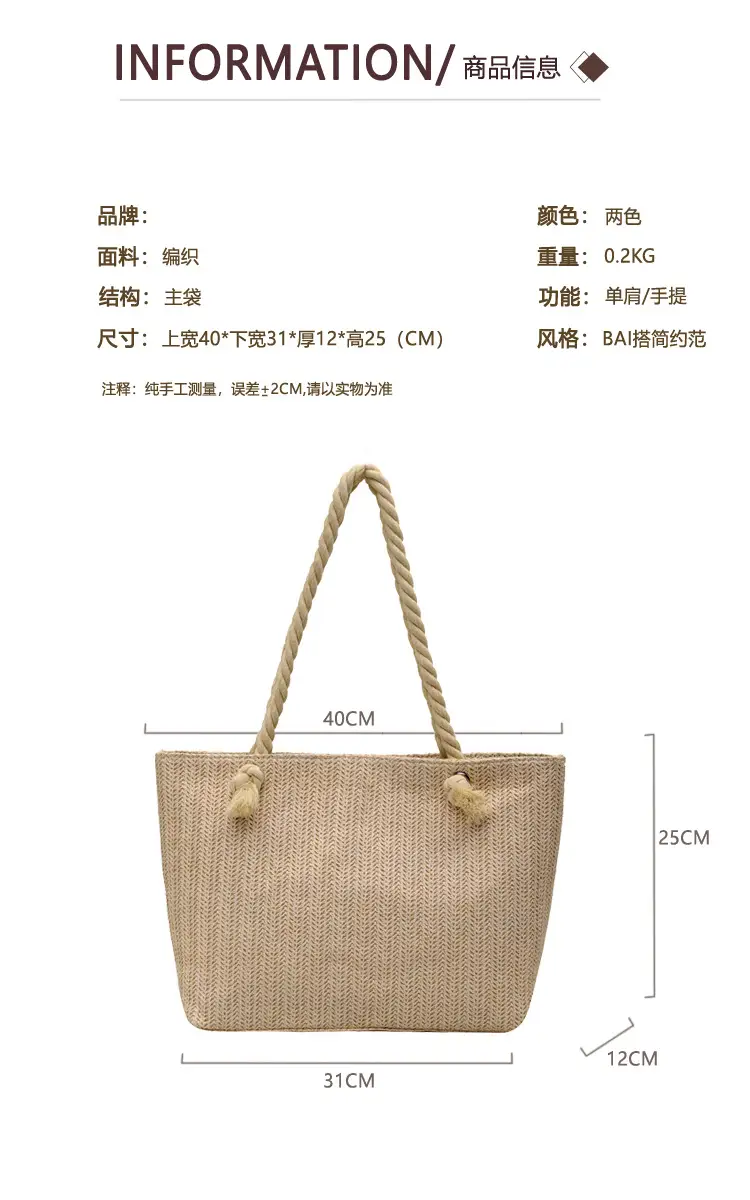 Women's Straw Rope Handle Casual Bag Large Capacity — feature 4
