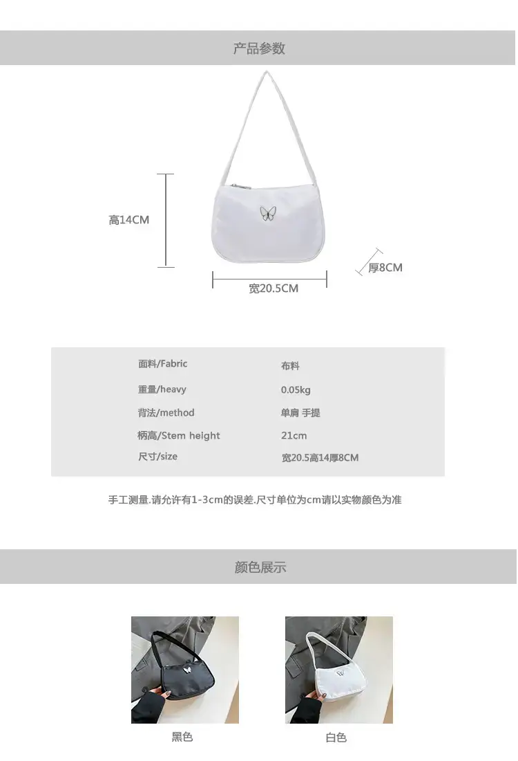 White Butterfly Shoulder Bag for Women — feature 6